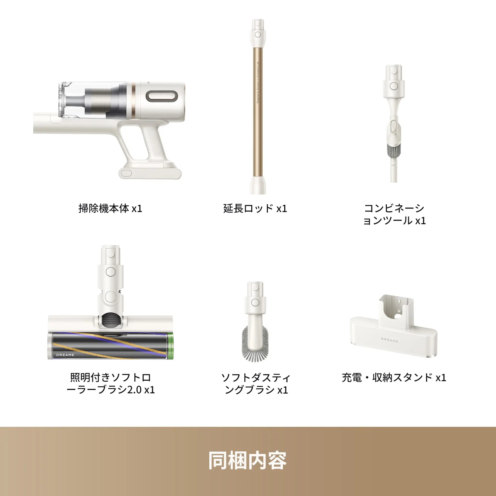 【周年記念限定】Dreame X1 Slim コードレス掃除機
