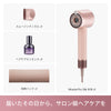 Dreame Miracle Pro Silk ヘアケアドライヤー