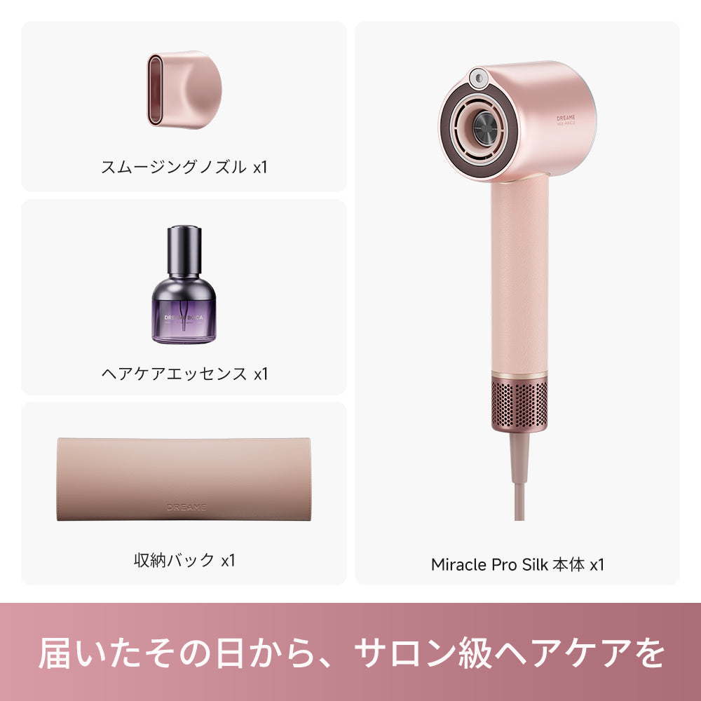 Dreame Miracle Pro Silk ヘアケアドライヤー