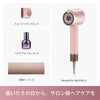 Dreame Miracle Pro Silk ヘアケアドライヤー