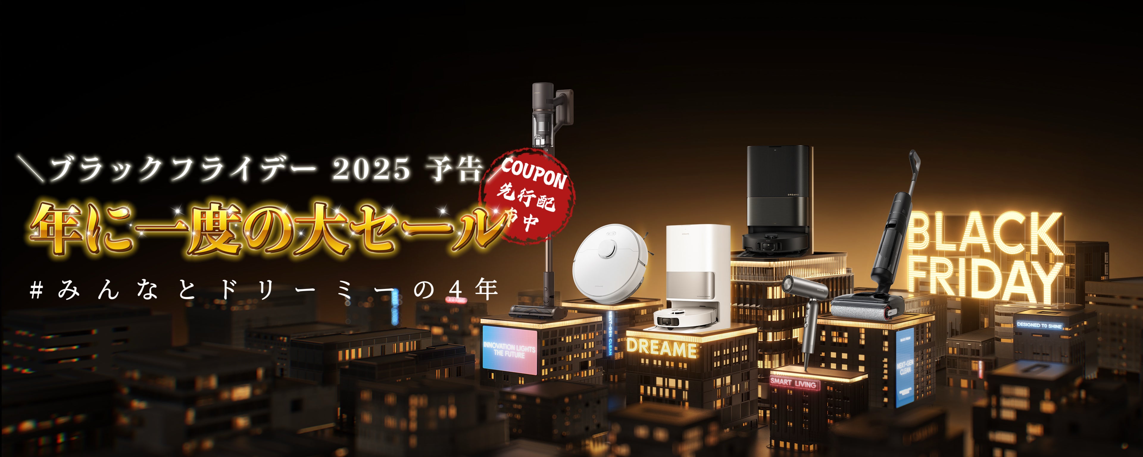 Dreame 一体型ロボット掃除機 RLS5C (160) Dreame(ドリーミー)公式