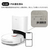 Dreame D10 Plus 吸引・水拭き両用ロボット掃除機