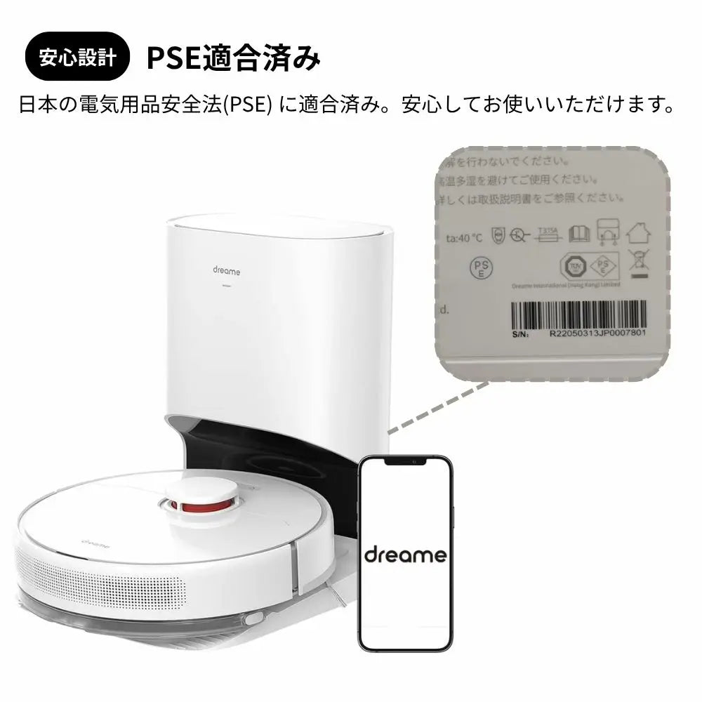 新品未使用 DreameBot D10 Plus ロボット掃除機本体 Dreame D10 Plus 吸引・水拭き両用ロボット掃除機 – Dreame Japan