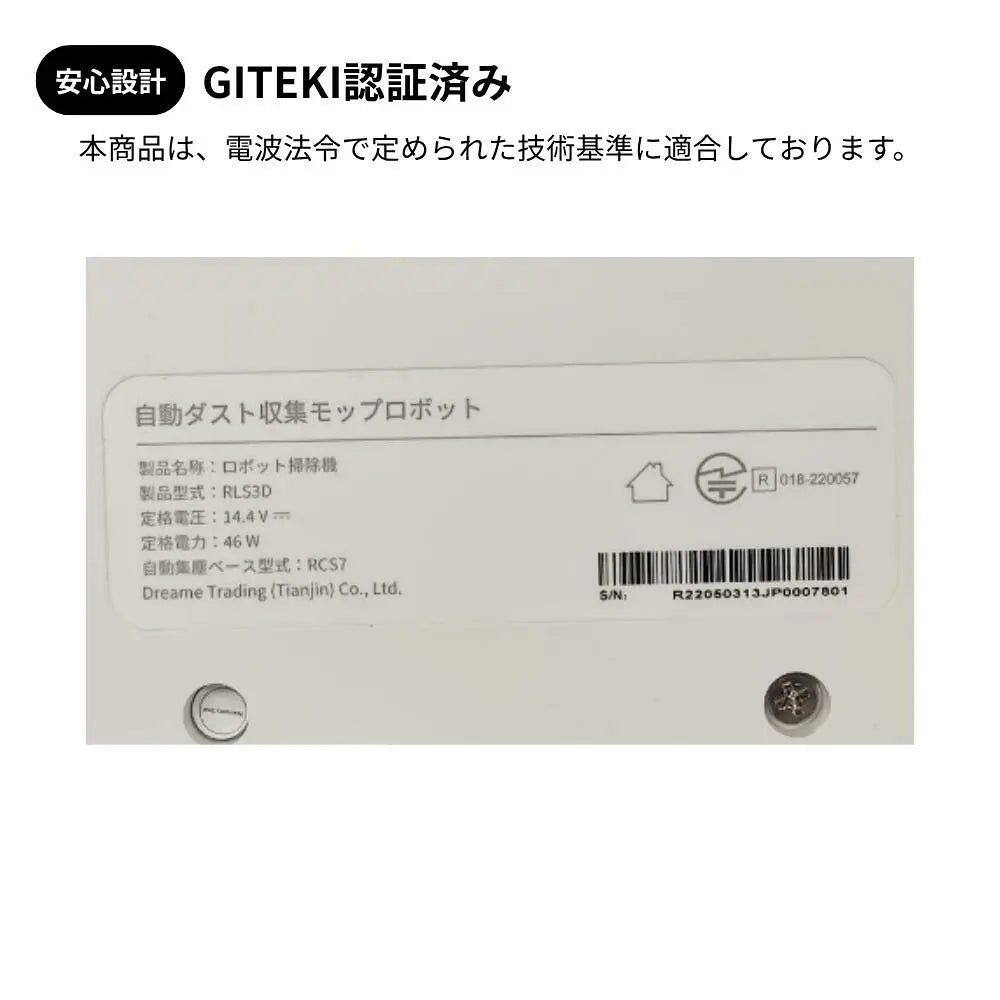 Dreame D10 Plus 吸引・水拭き両用ロボット掃除機 – Dreame Japan