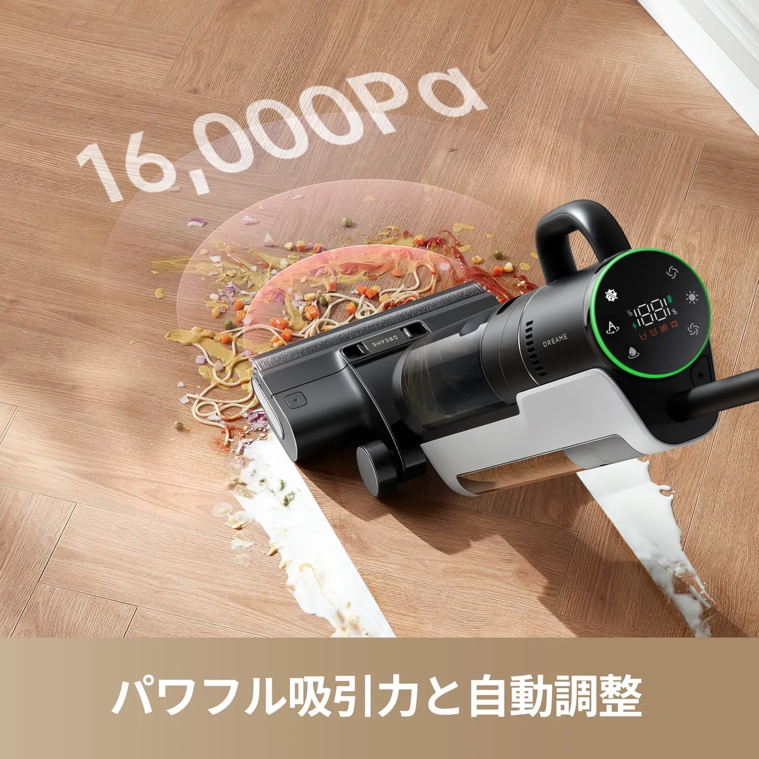 Dreame H12 Dual水拭き掃除機