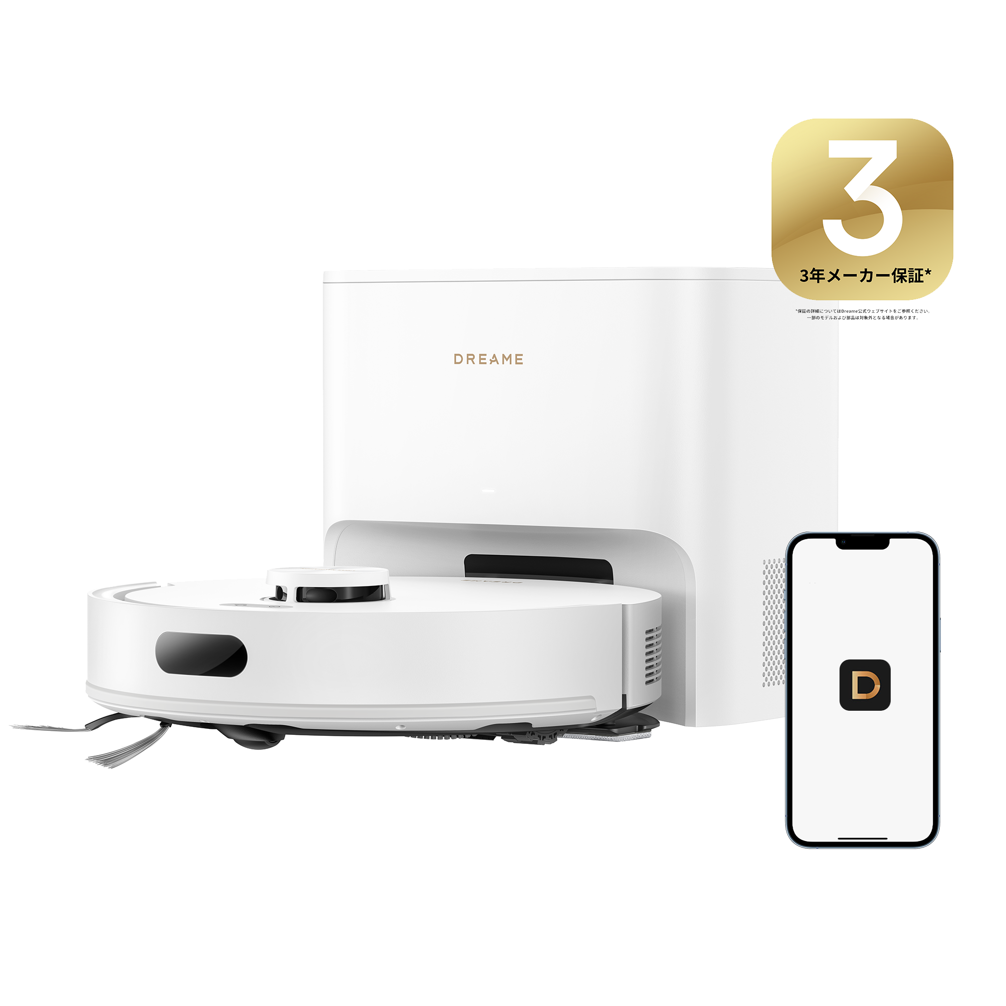 予約販売｜Dreame F20 Plus 吸引・水拭き両用ロボット掃除機