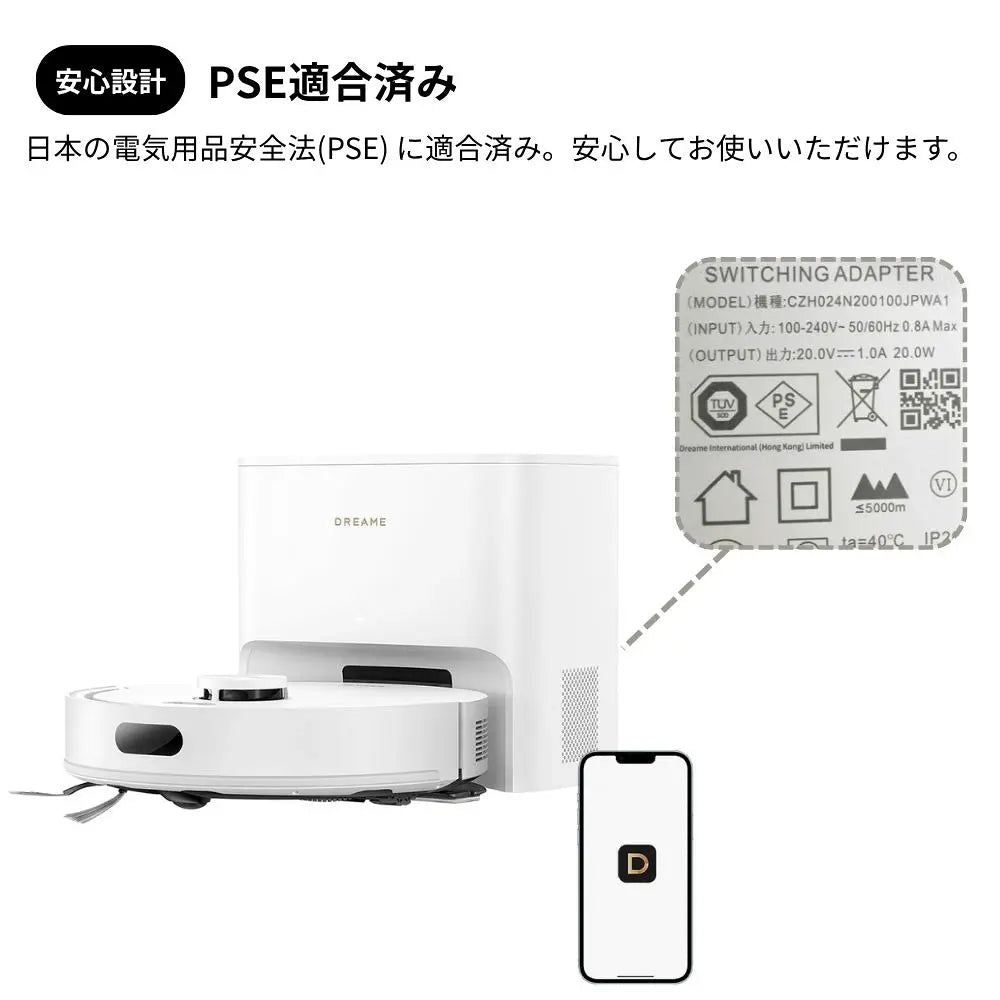 Dreame F20 Plus 吸引・水拭き両用ロボット掃除機 – Dreame Japan