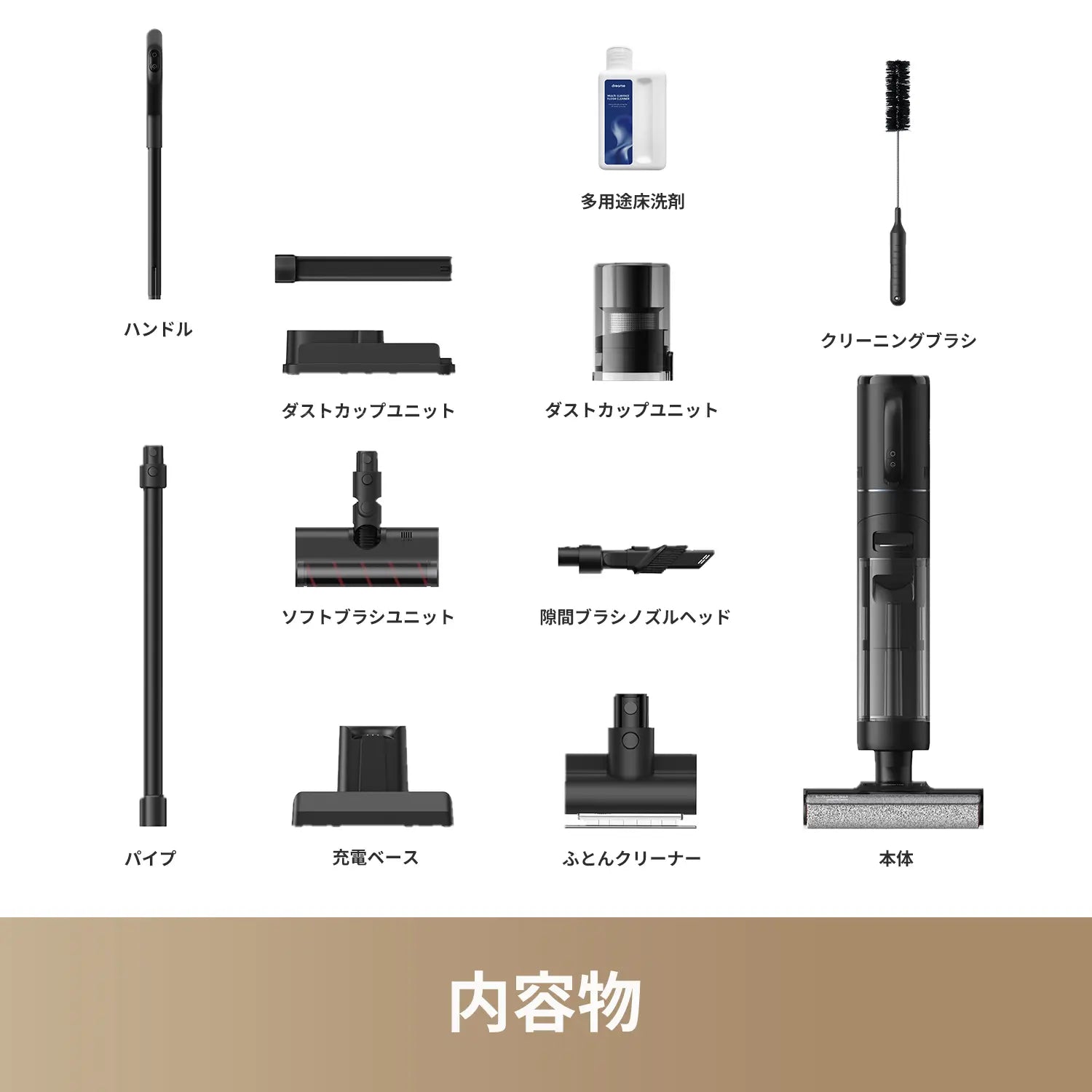 Dreame H12 Dual水拭き掃除機