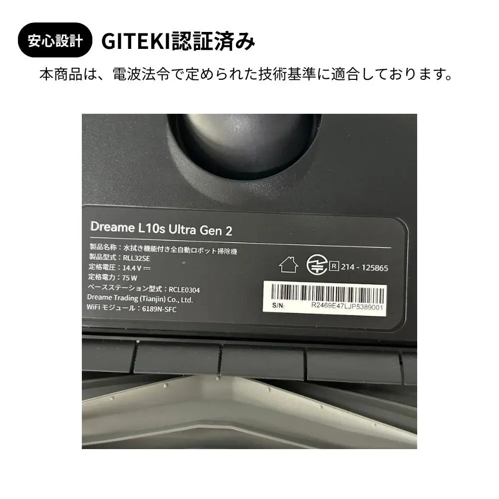 Dreame L10s Ultra Gen 2 全自動ロボット掃除機 – Dreame Japan
