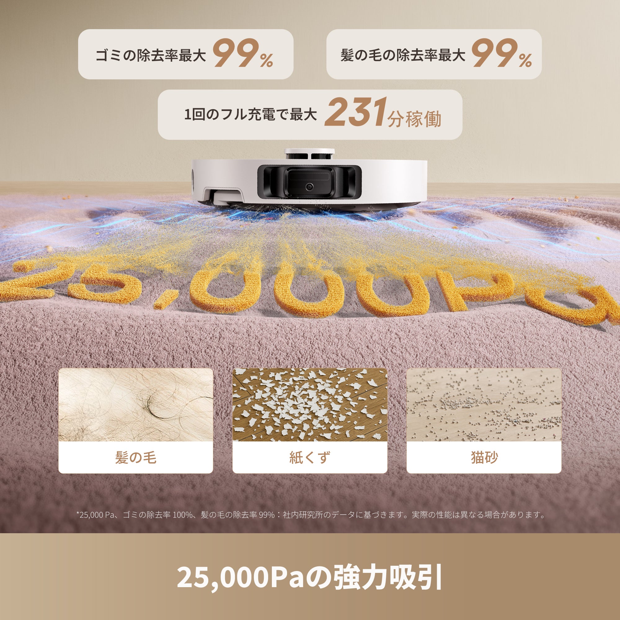 Dreame L10s Ultra Gen 3 吸引・水拭き両用ロボット掃除機 – Dreame Japan