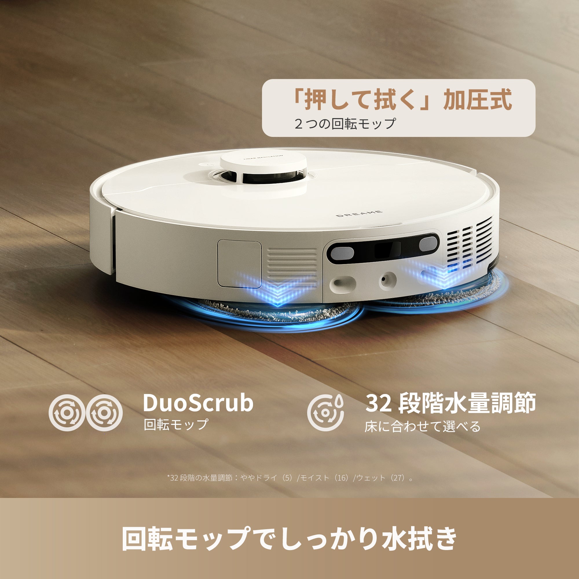 Dreame L10s Ultra Gen 3 吸引・水拭き両用ロボット掃除機 – Dreame Japan