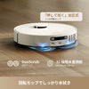 Dreame L10s Ultra Gen 3 吸引・水拭き両用ロボット掃除機｜予約販売中