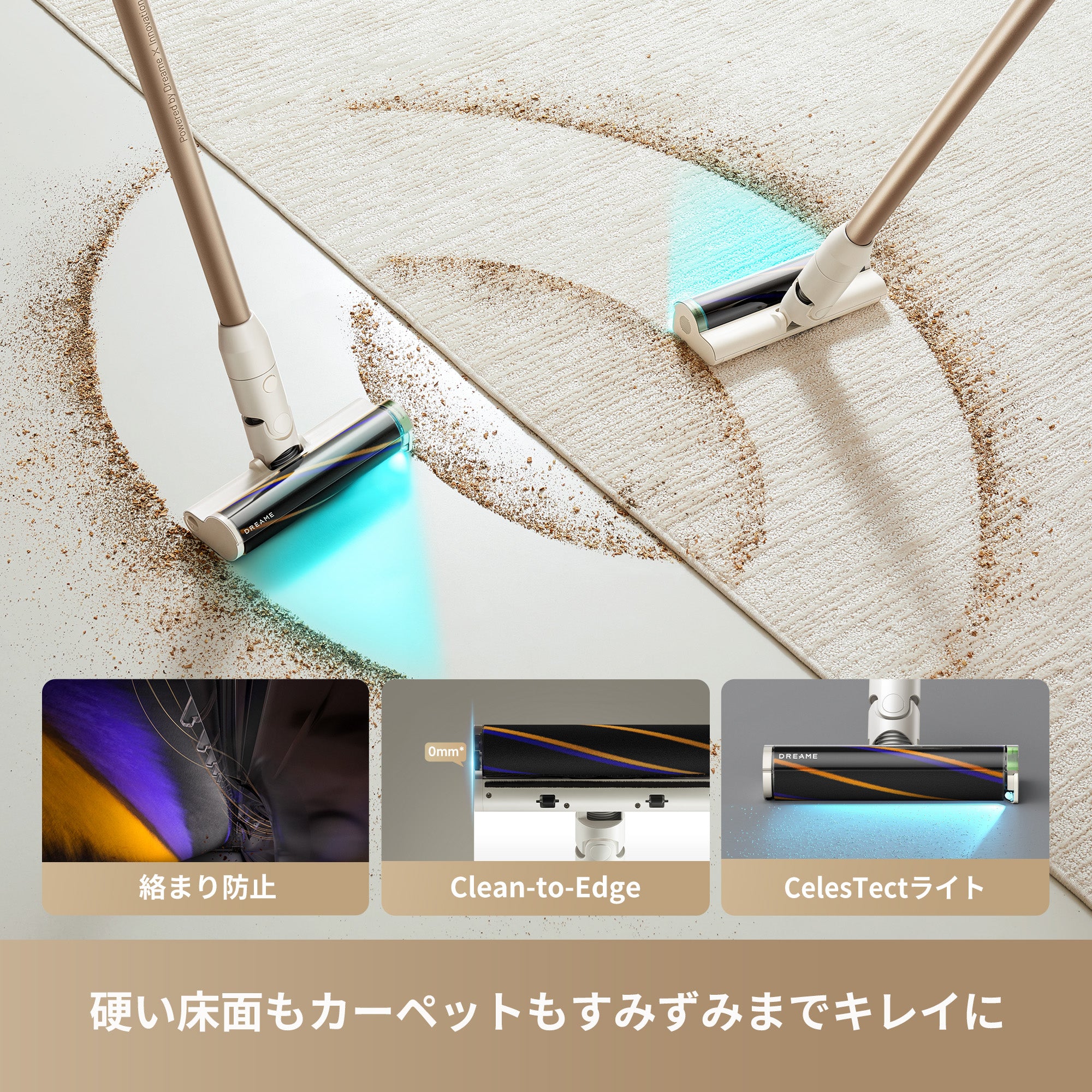 Dreame (ドリーミー) X1 Slim コードレス 掃除機