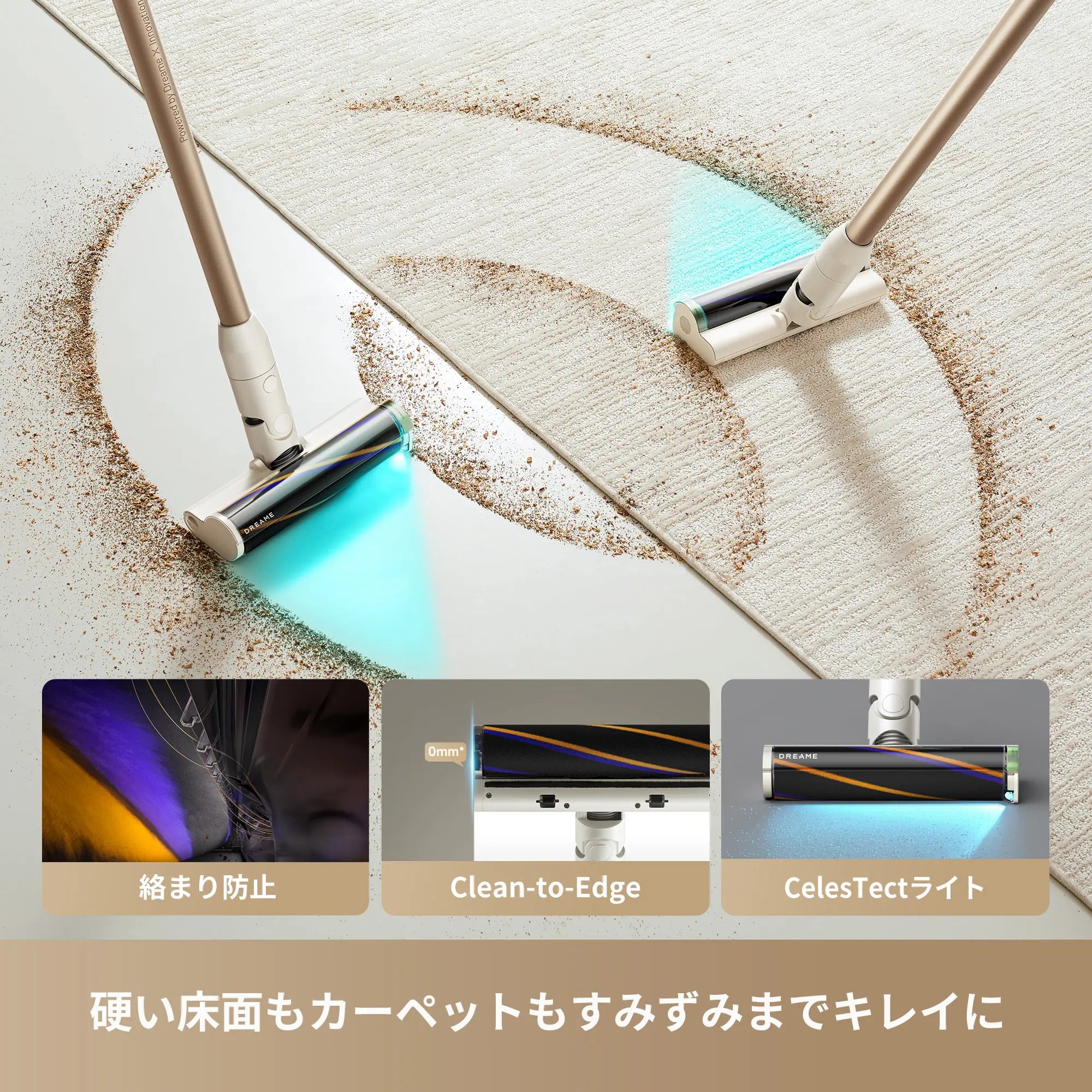 【周年記念限定】Dreame X1 Slim コードレス掃除機