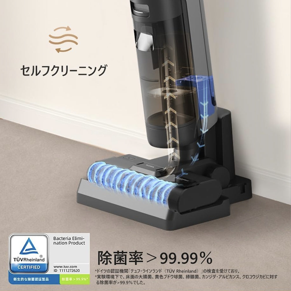 水拭き掃除機 – Dreame Japan