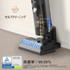 【予約受付中、4月中旬発送予定】Dreame (ドリーミー) H12S 水拭き掃除機 吸引＆水拭き2in1 ブラシ自動洗浄と温風乾燥 除菌 壁際まで届くブラシ設計 16000Pa強力吸引 35分間連続稼働 インテリジェントな汚れ検知と自動吸引力調整 大容量水タンク 音声ガイド 高速モーター 静音設計 3つの運転モード