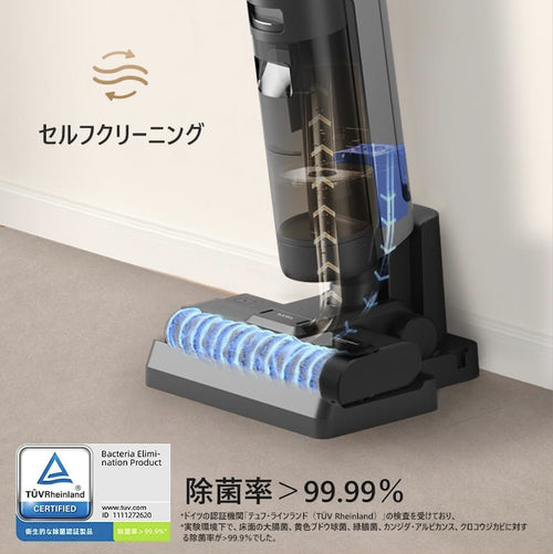【乾湿両用掃除機】Dreame (ドリーミー) H12S 水拭き掃除機 吸引＆水拭き2in1 ブラシ自動洗浄と温風乾燥 除菌 壁際まで届くブラシ設計 16000Pa強力吸引 35分間連続稼働 インテリジェントな汚れ検知と自動吸引力調整 大容量水タンク 音声ガイド 高速モーター 静音設計 3つの運転モード 専用洗剤