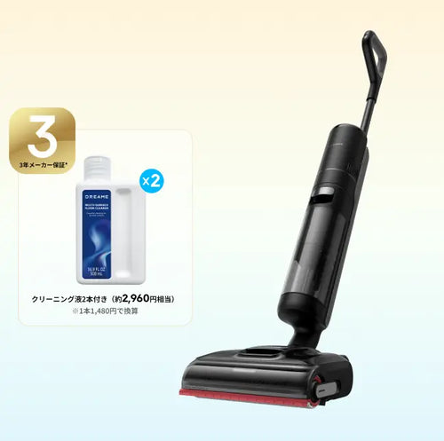 【SUMMER SALE限定】Dreame H15S 水拭き掃除機