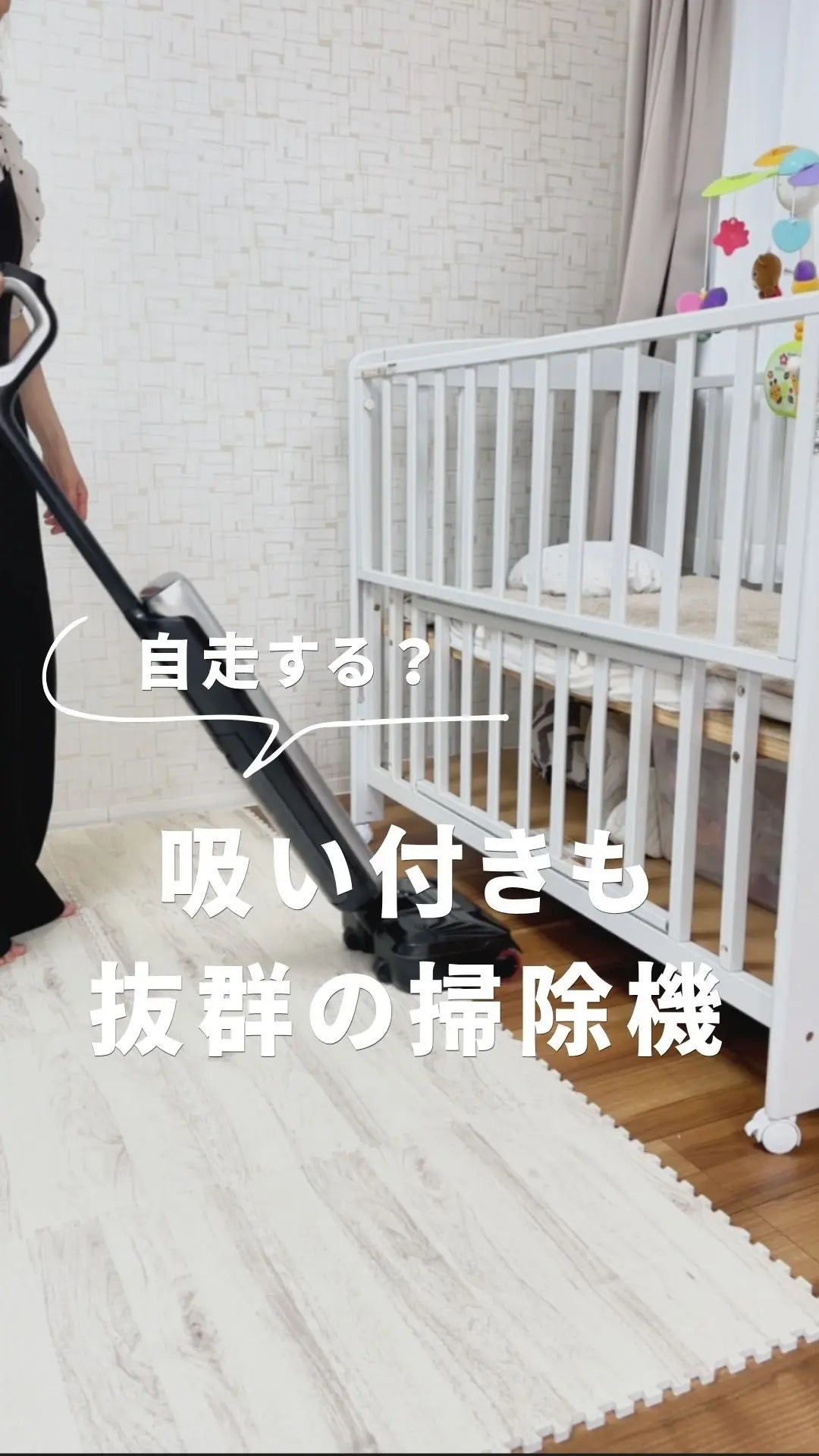T16 水拭き掃除機