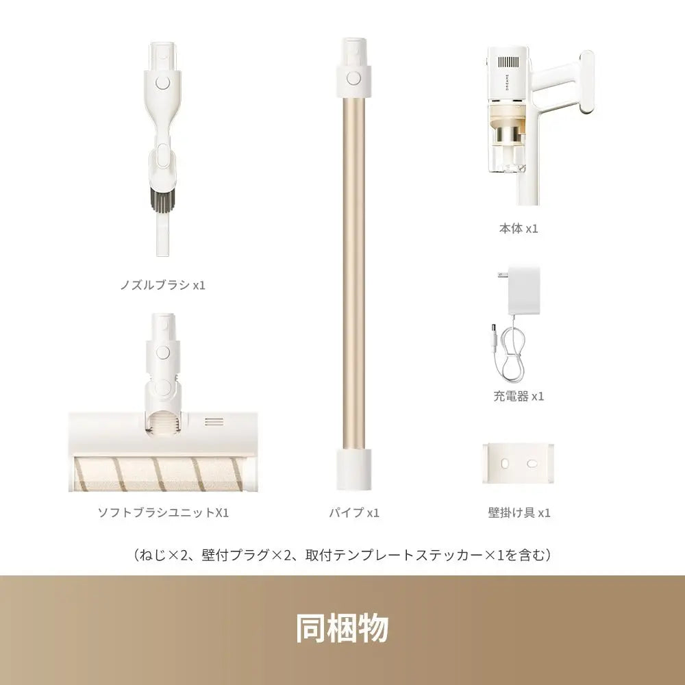 Dreame CleanX U8 コードレス掃除機 – Dreame Japan