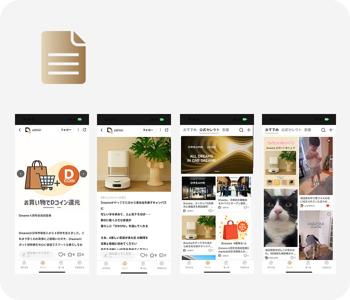 会員規約 – Dreame Japan