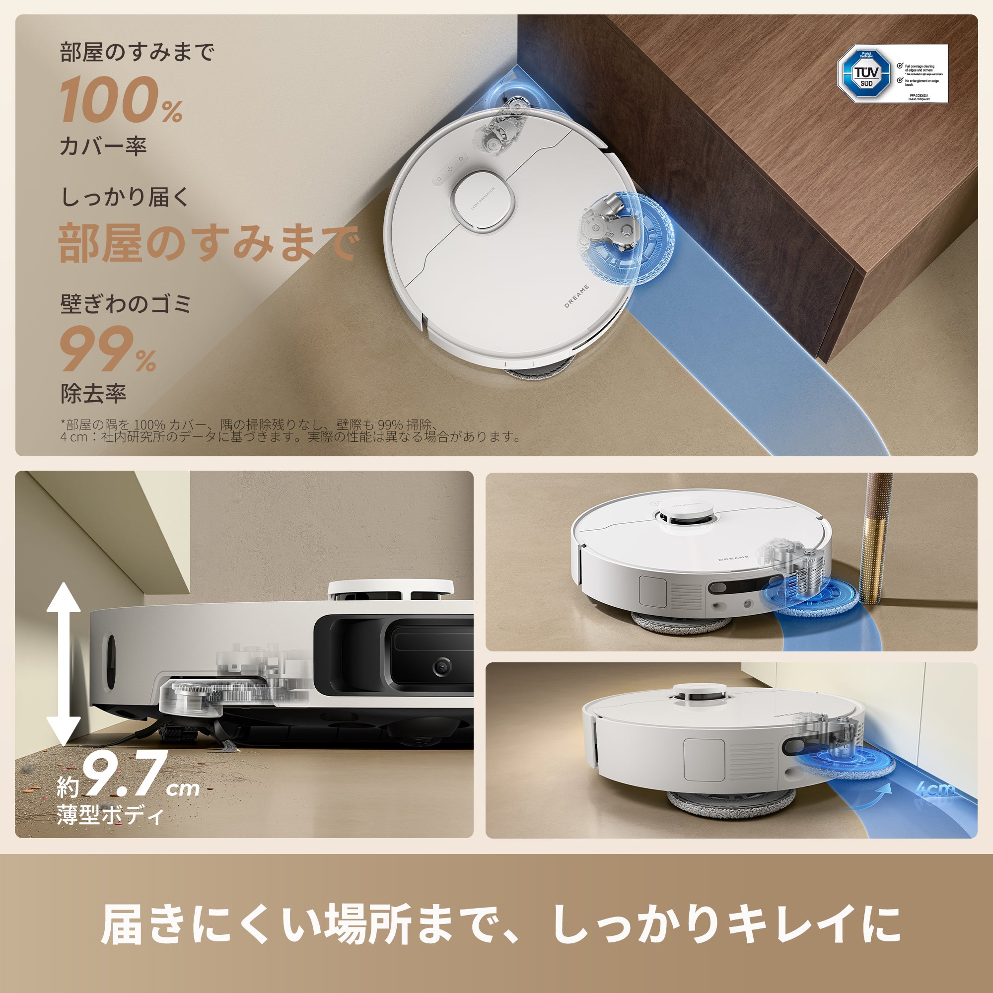 Dreame L10s Ultra Gen 3 吸引・水拭き両用ロボット掃除機 – Dreame Japan