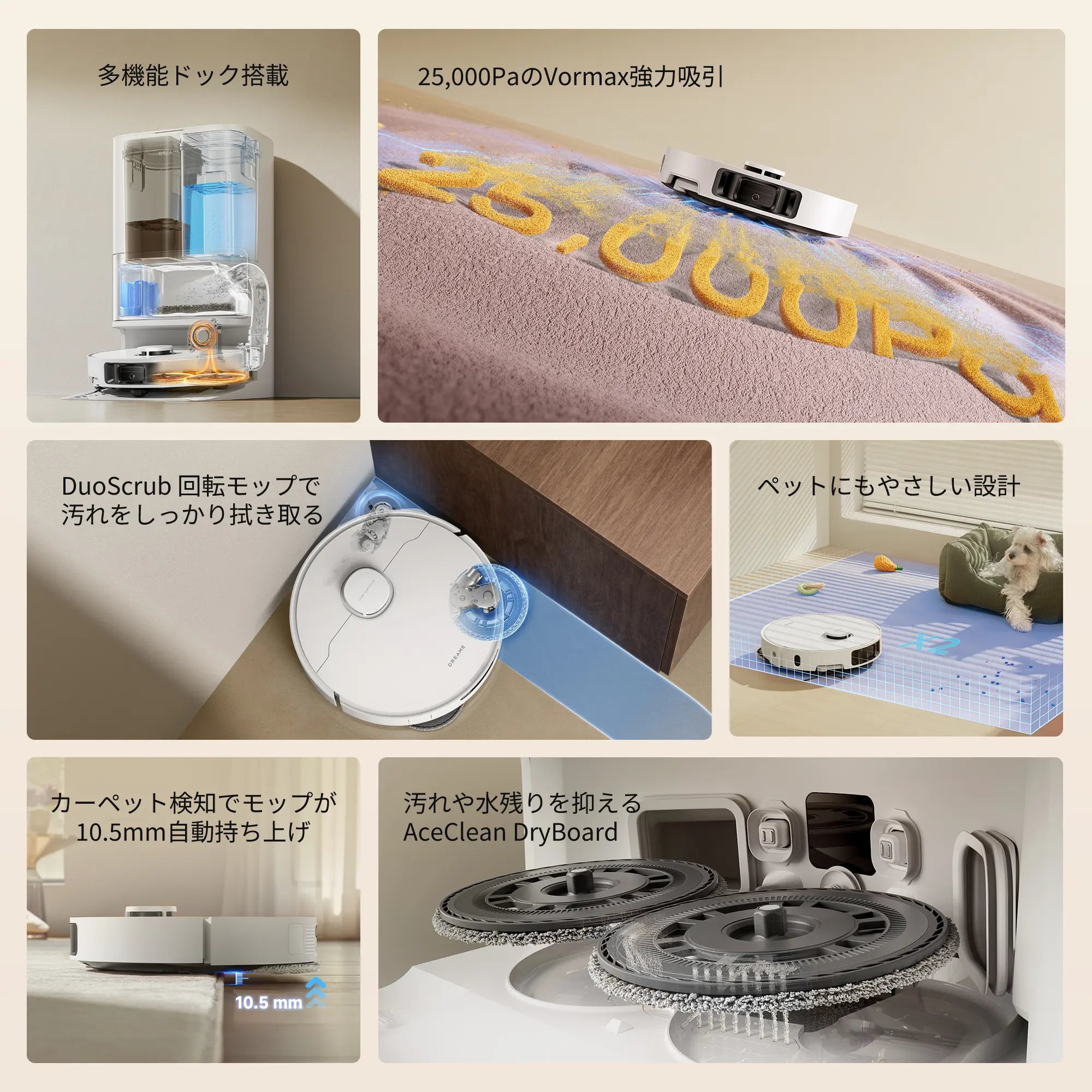 Dreame L10s Ultra Gen 3 吸引・水拭き両用ロボット掃除機｜予約販売中