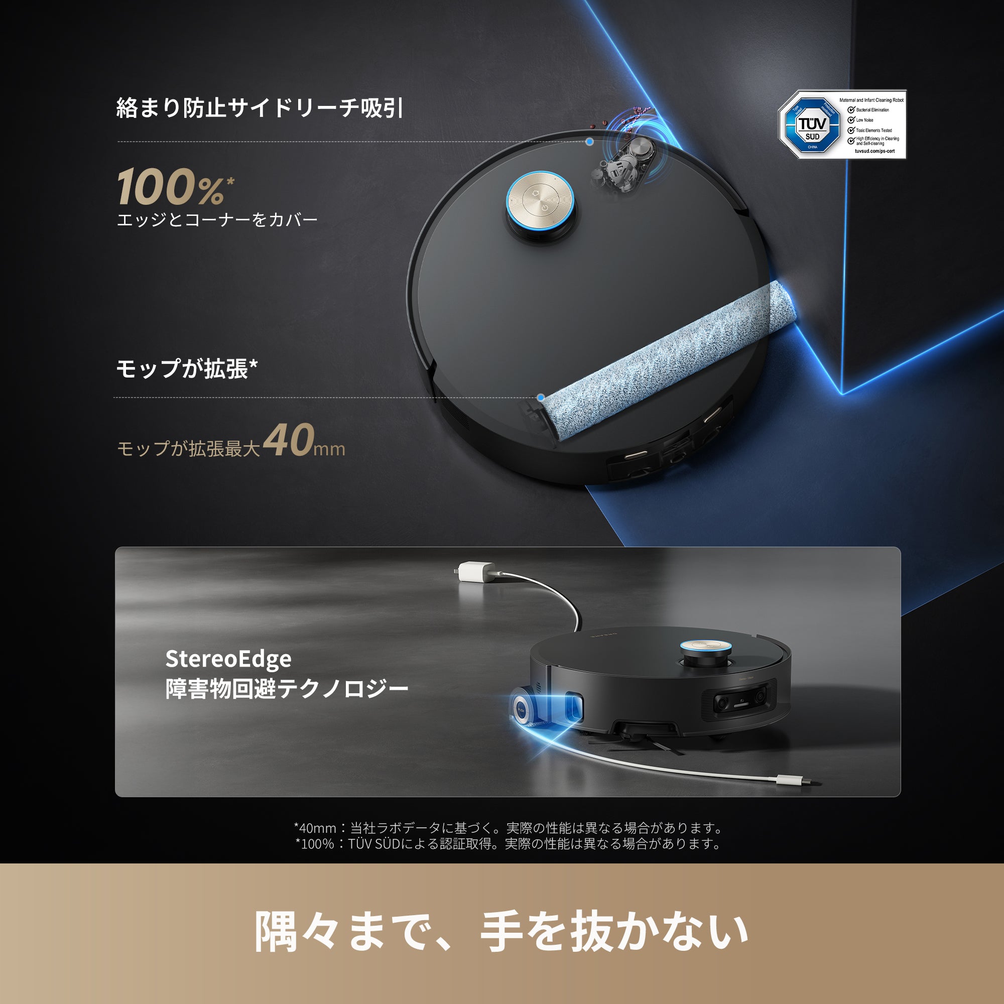 Dreame ドリーミー Aqua10 Ultra Roller ロボット掃除機