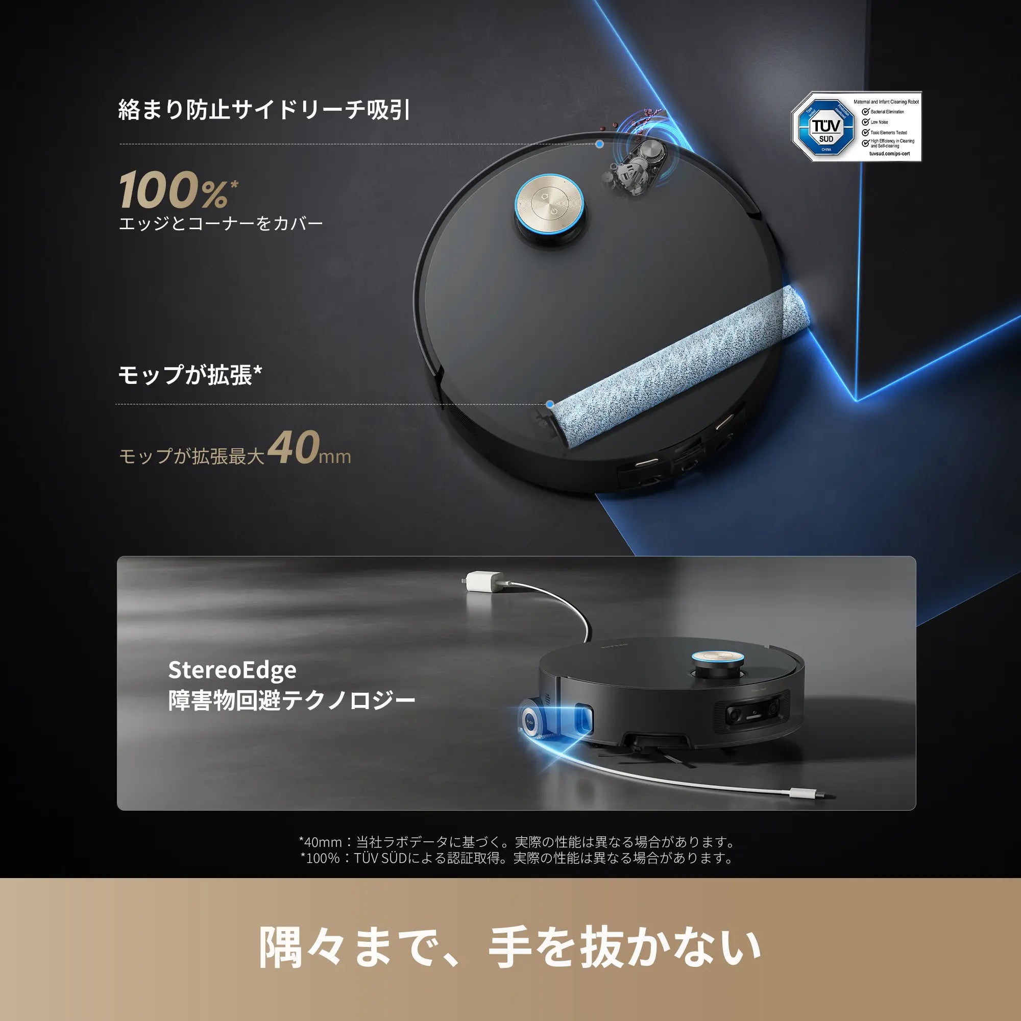 公式入荷待ち Dreame Aqua10 Ultra Roller(未開封) Aqua10 Ultra Roller｜掃除の新基準 かしこく巡回・段差乗り越え