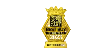 家電批評 ベストバイ選出