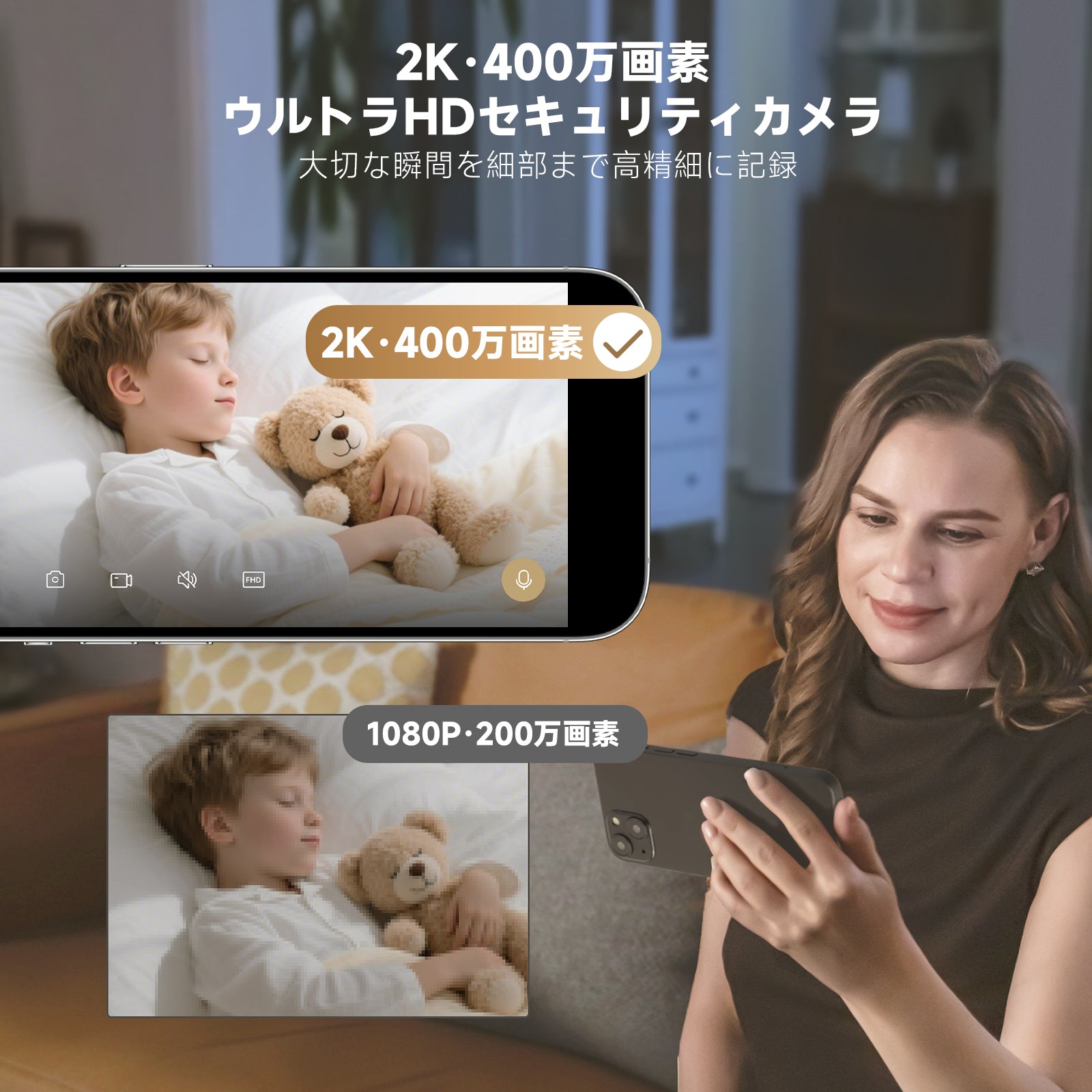 NAVO Care 1 InCam 双方向通話見守りカメラ