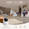 【周年記念限定】Dreame NAVO Care 1 InCam 双方向通話見守りカメラ
