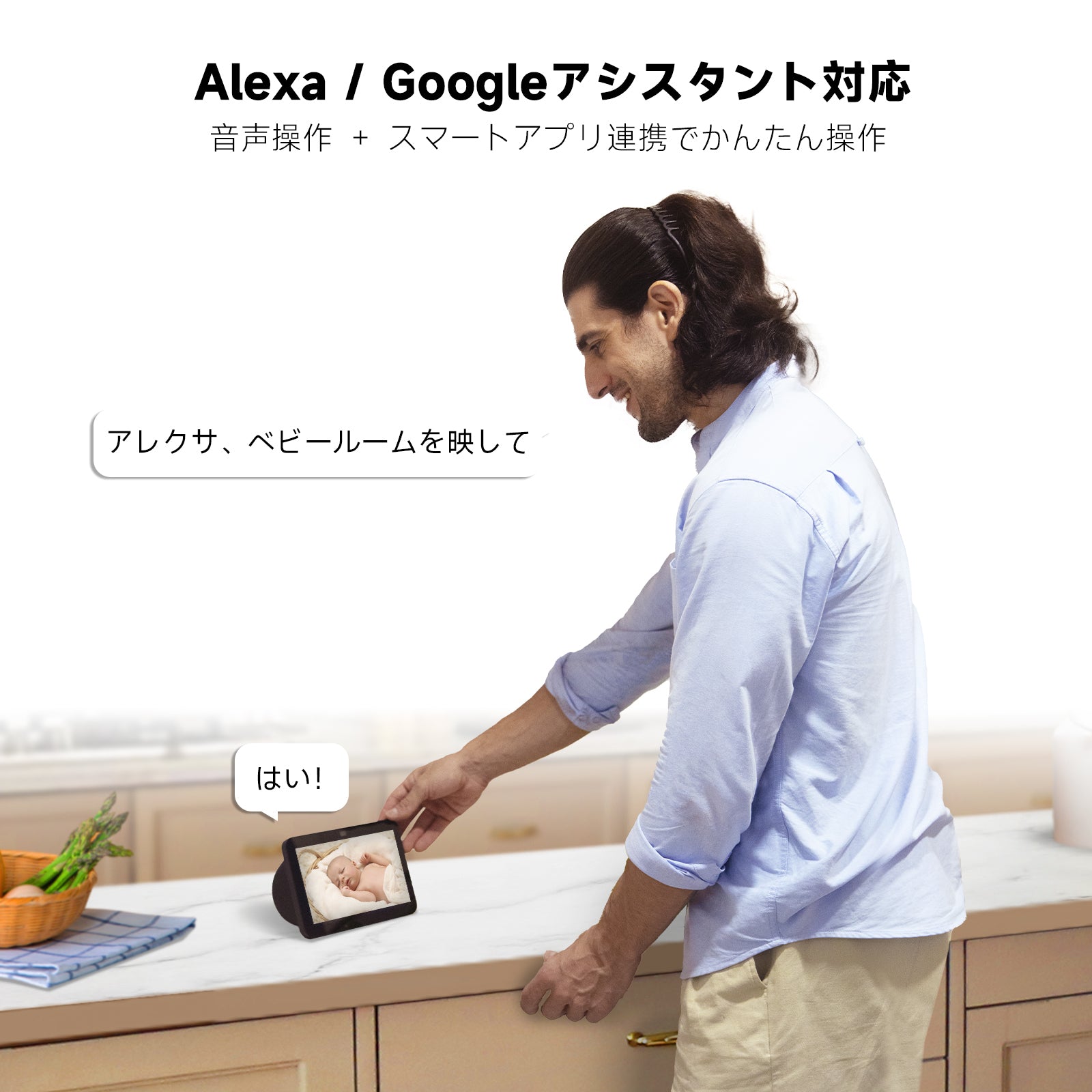NAVO Care 1 InCam 双方向通話見守りカメラ
