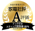Z10-Award
