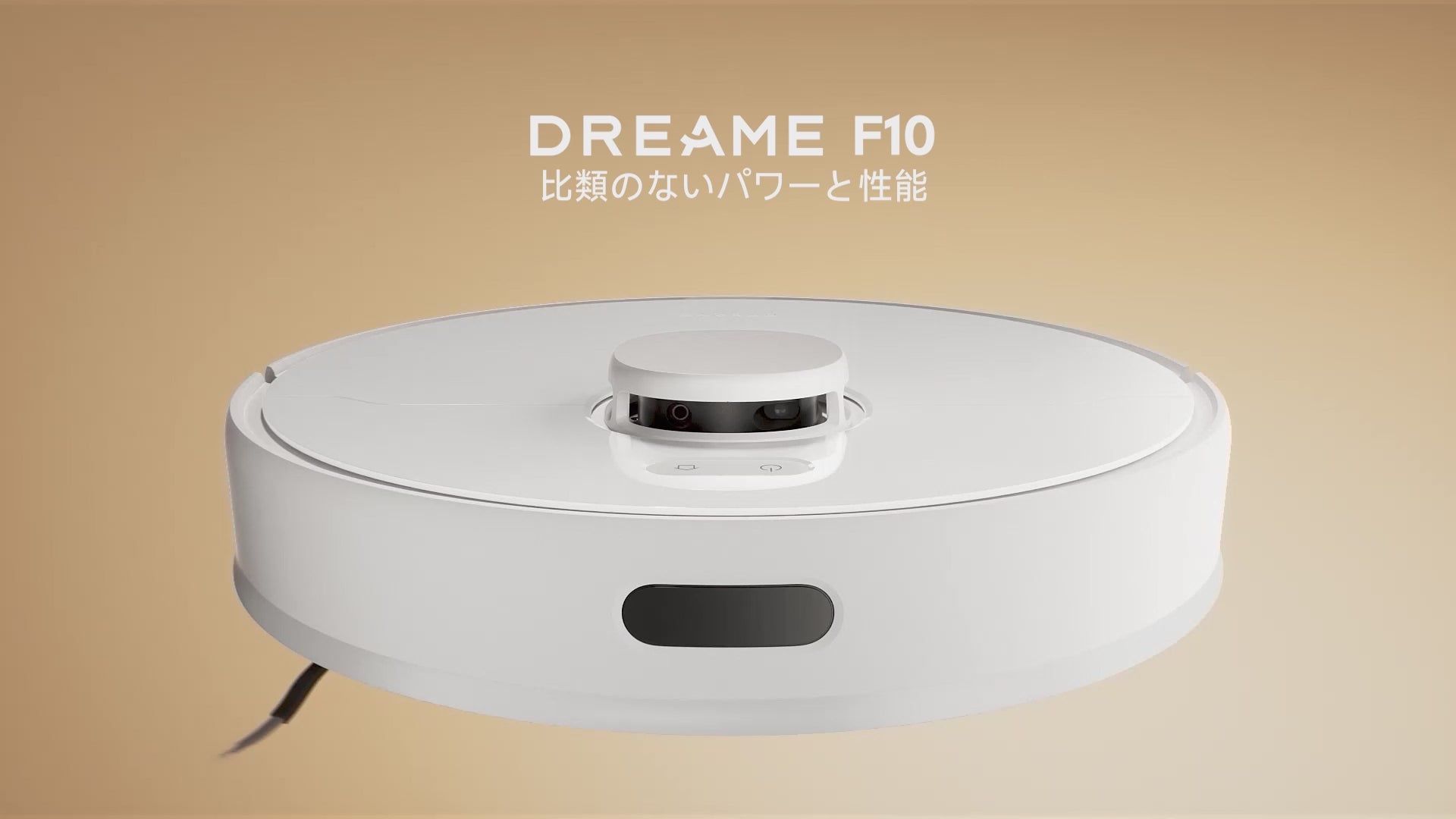 新品未開封 dreame F10 ロボット掃除機 吸引水拭き日本語アプリ対応 Dreame F10 吸引・水拭き両用ロボット掃除機【期間限定】HARU5000で