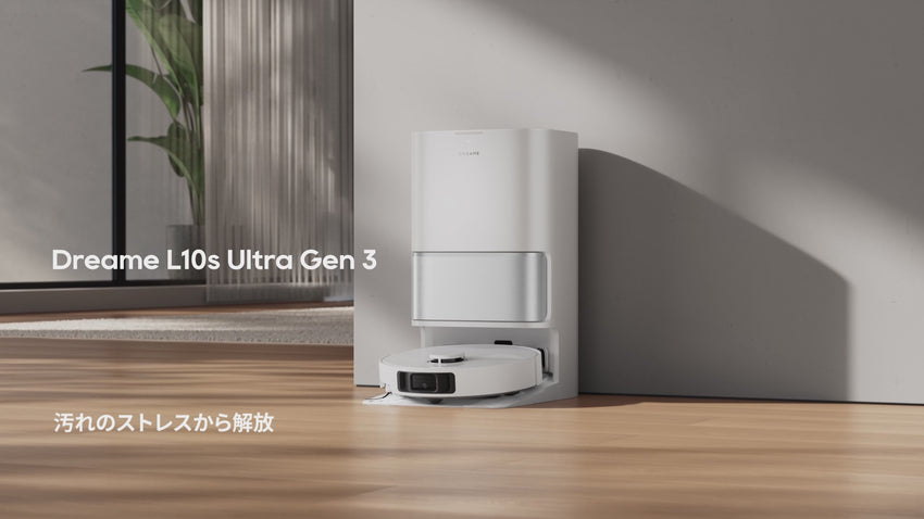 Dreame L10s Ultra Gen 3 吸引・水拭き両用ロボット掃除機 – Dreame Japan