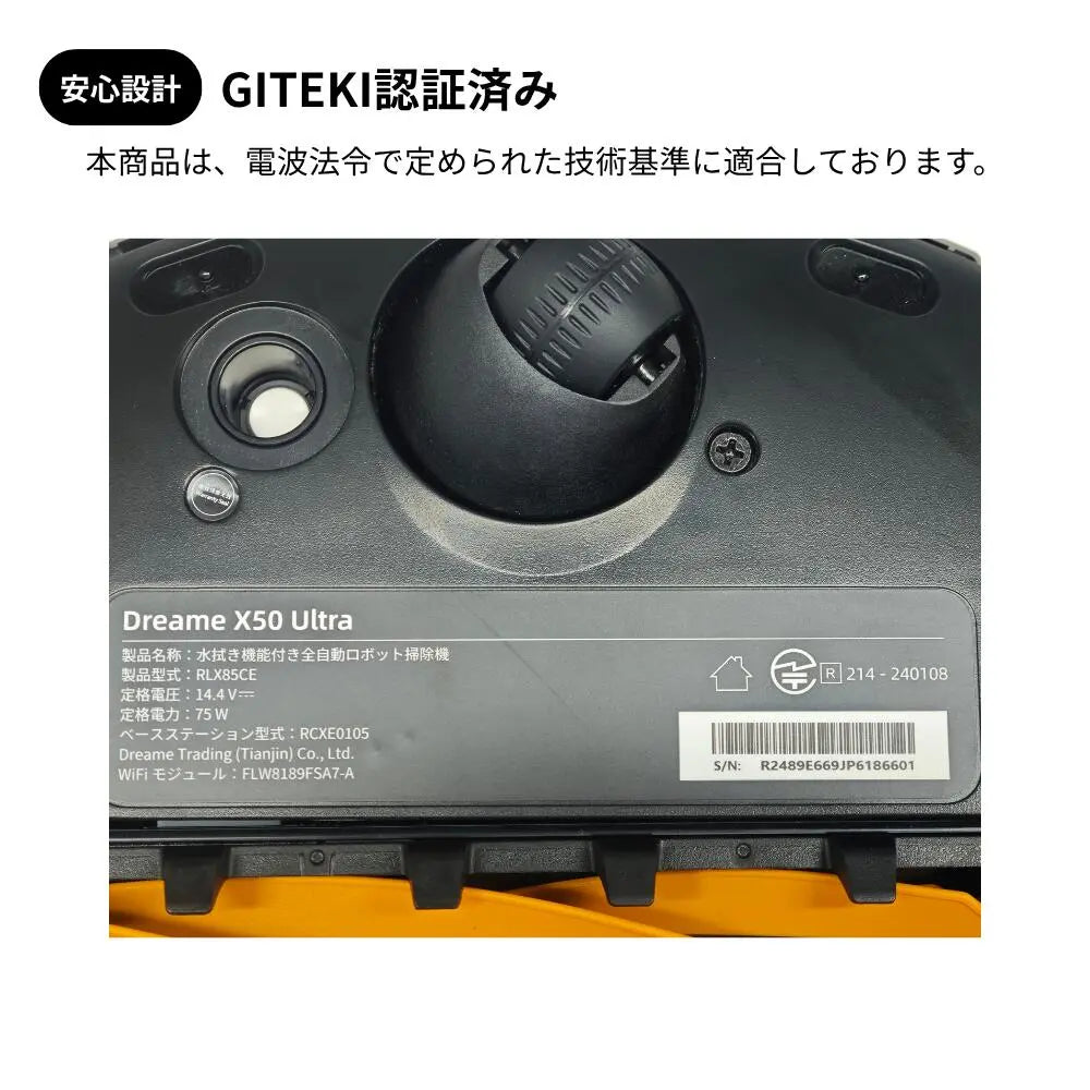 Dreame X50 Ultra 全自動ロボット掃除機 – Dreame Japan